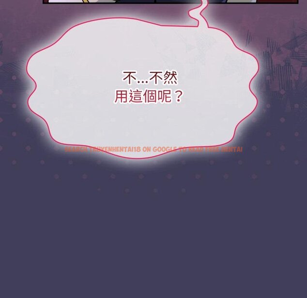 查看漫画野獸的王國/野獸的樂章 - 第16話 - www.tymanga.com中的4421125图片 查看漫画野獸的王國/野獸的樂章 - 第16話 - www.tymanga.com中的4421125图片