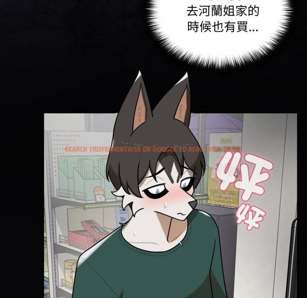查看漫画野獸的王國/野獸的樂章 - 第16話 - www.tymanga.com中的4421129图片 查看漫画野獸的王國/野獸的樂章 - 第16話 - www.tymanga.com中的4421129图片