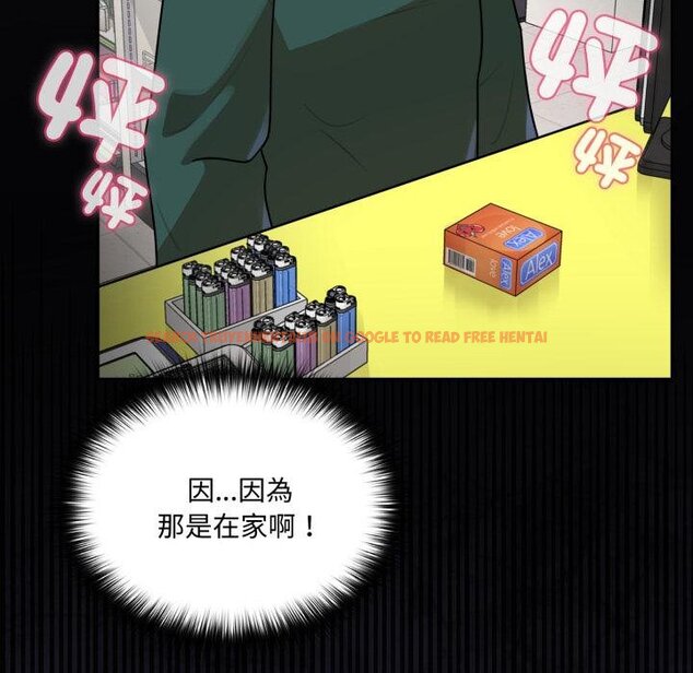 查看漫画野獸的王國/野獸的樂章 - 第16話 - www.tymanga.com中的4421130图片 查看漫画野獸的王國/野獸的樂章 - 第16話 - www.tymanga.com中的4421130图片