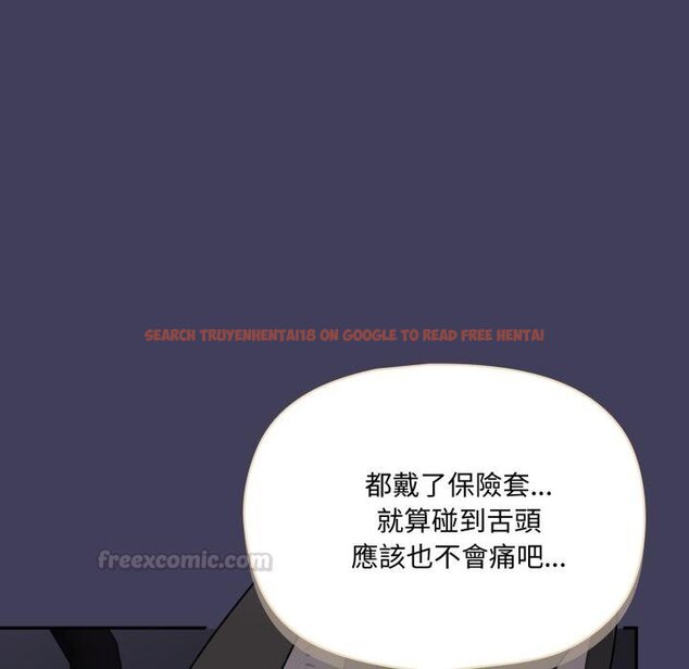 查看漫画野獸的王國/野獸的樂章 - 第16話 - www.tymanga.com中的4421139图片 查看漫画野獸的王國/野獸的樂章 - 第16話 - www.tymanga.com中的4421139图片