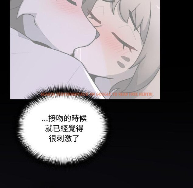 查看漫画野獸的王國/野獸的樂章 - 第16話 - www.tymanga.com中的4421143图片 查看漫画野獸的王國/野獸的樂章 - 第16話 - www.tymanga.com中的4421143图片