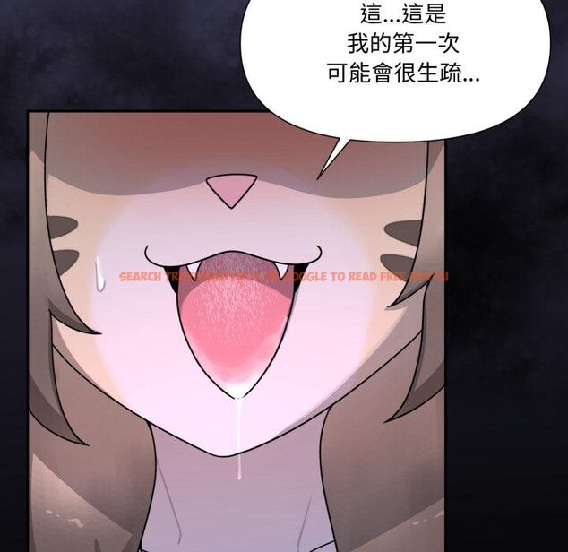 查看漫画野獸的王國/野獸的樂章 - 第16話 - www.tymanga.com中的4421147图片 查看漫画野獸的王國/野獸的樂章 - 第16話 - www.tymanga.com中的4421147图片