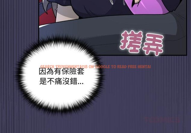 查看漫画野獸的王國/野獸的樂章 - 第17話 - www.tymanga.com中的4445132图片 查看漫画野獸的王國/野獸的樂章 - 第17話 - www.tymanga.com中的4445132图片