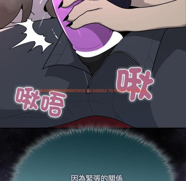 查看漫画野獸的王國/野獸的樂章 - 第17話 - www.tymanga.com中的4445148图片 查看漫画野獸的王國/野獸的樂章 - 第17話 - www.tymanga.com中的4445148图片
