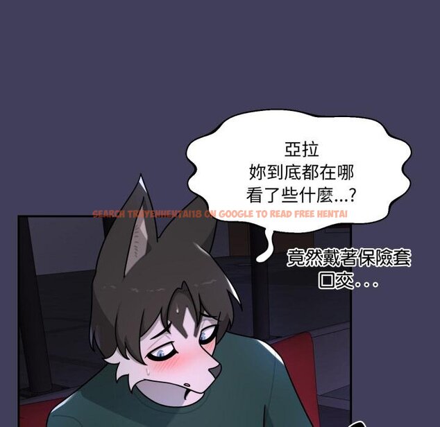 查看漫画野獸的王國/野獸的樂章 - 第17話 - www.tymanga.com中的4445150图片 查看漫画野獸的王國/野獸的樂章 - 第17話 - www.tymanga.com中的4445150图片
