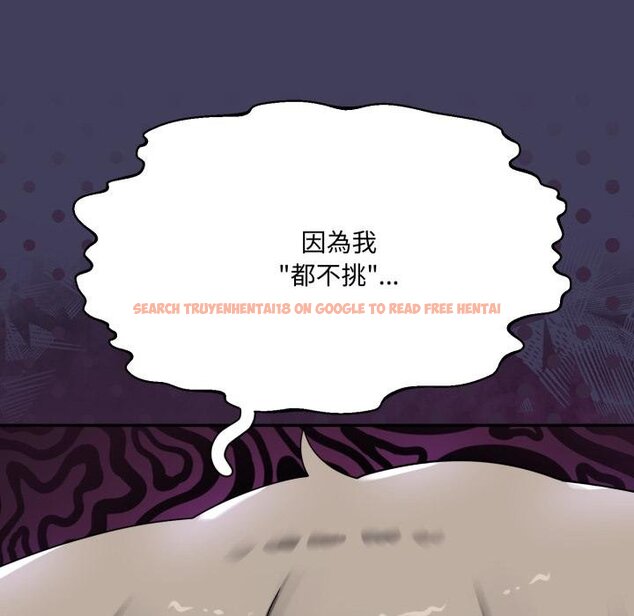 查看漫画野獸的王國/野獸的樂章 - 第17話 - www.tymanga.com中的4445155图片 查看漫画野獸的王國/野獸的樂章 - 第17話 - www.tymanga.com中的4445155图片