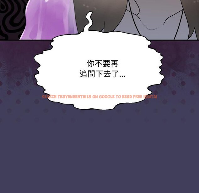 查看漫画野獸的王國/野獸的樂章 - 第17話 - www.tymanga.com中的4445157图片 查看漫画野獸的王國/野獸的樂章 - 第17話 - www.tymanga.com中的4445157图片