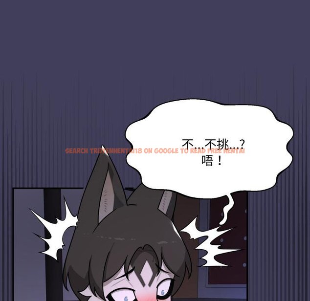 查看漫画野獸的王國/野獸的樂章 - 第17話 - www.tymanga.com中的4445158图片 查看漫画野獸的王國/野獸的樂章 - 第17話 - www.tymanga.com中的4445158图片