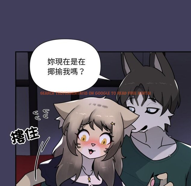 查看漫画野獸的王國/野獸的樂章 - 第17話 - www.tymanga.com中的4445190图片 查看漫画野獸的王國/野獸的樂章 - 第17話 - www.tymanga.com中的4445190图片