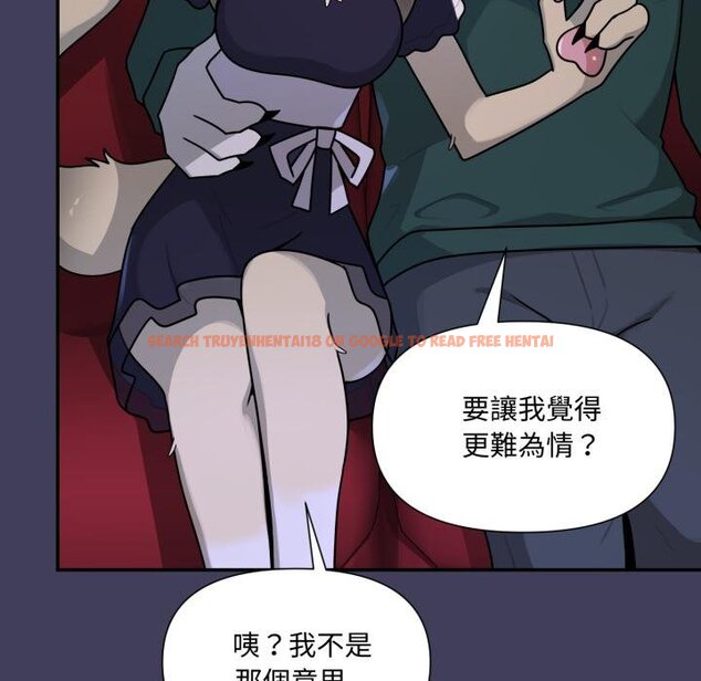 查看漫画野獸的王國/野獸的樂章 - 第17話 - www.tymanga.com中的4445191图片 查看漫画野獸的王國/野獸的樂章 - 第17話 - www.tymanga.com中的4445191图片