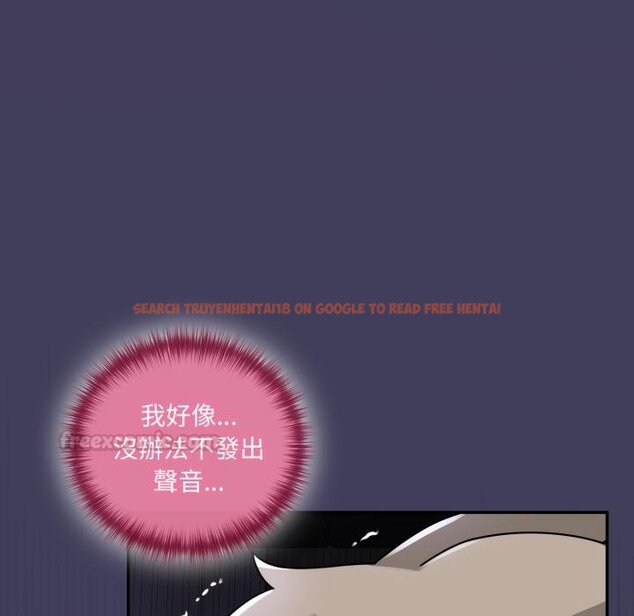 查看漫画野獸的王國/野獸的樂章 - 第17話 - www.tymanga.com中的4445204图片 查看漫画野獸的王國/野獸的樂章 - 第17話 - www.tymanga.com中的4445204图片