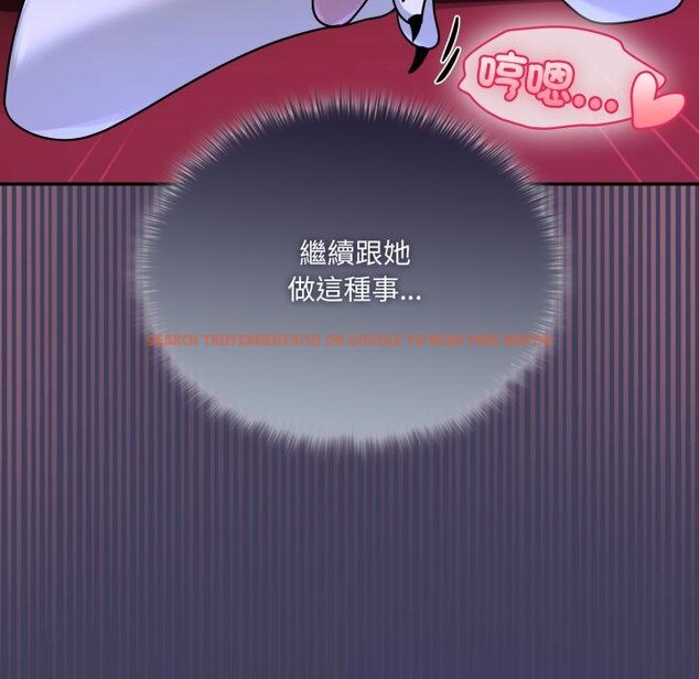 查看漫画野獸的王國/野獸的樂章 - 第17話 - www.tymanga.com中的4445220图片 查看漫画野獸的王國/野獸的樂章 - 第17話 - www.tymanga.com中的4445220图片