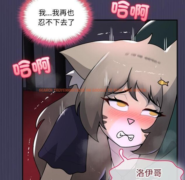 查看漫画野獸的王國/野獸的樂章 - 第17話 - www.tymanga.com中的4445224图片 查看漫画野獸的王國/野獸的樂章 - 第17話 - www.tymanga.com中的4445224图片