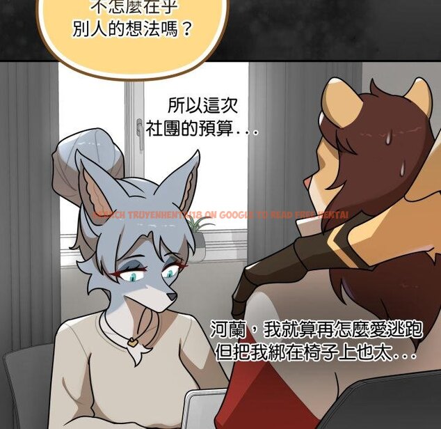 查看漫画野獸的王國/野獸的樂章 - 第17話 - www.tymanga.com中的4445271图片 查看漫画野獸的王國/野獸的樂章 - 第17話 - www.tymanga.com中的4445271图片