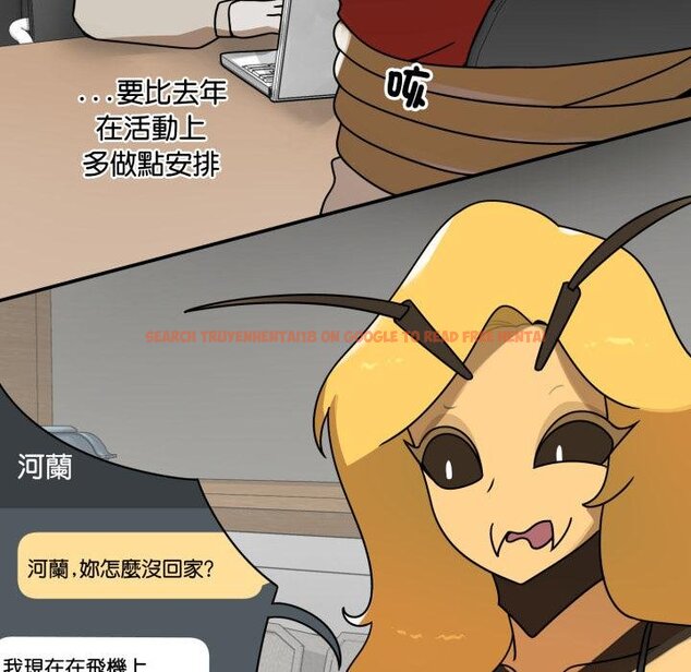 查看漫画野獸的王國/野獸的樂章 - 第17話 - www.tymanga.com中的4445272图片 查看漫画野獸的王國/野獸的樂章 - 第17話 - www.tymanga.com中的4445272图片