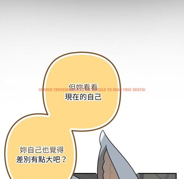 查看漫画野獸的王國/野獸的樂章 - 第17話 - www.tymanga.com中的4445274图片 查看漫画野獸的王國/野獸的樂章 - 第17話 - www.tymanga.com中的4445274图片
