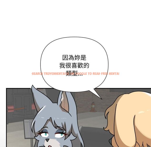 查看漫画野獸的王國/野獸的樂章 - 第17話 - www.tymanga.com中的4445280图片 查看漫画野獸的王國/野獸的樂章 - 第17話 - www.tymanga.com中的4445280图片