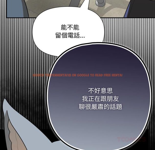 查看漫画野獸的王國/野獸的樂章 - 第17話 - www.tymanga.com中的4445282图片 查看漫画野獸的王國/野獸的樂章 - 第17話 - www.tymanga.com中的4445282图片