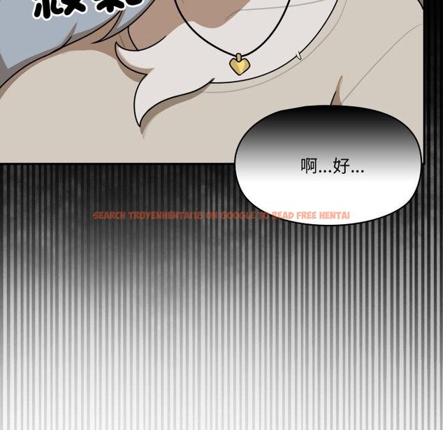查看漫画野獸的王國/野獸的樂章 - 第17話 - www.tymanga.com中的4445284图片 查看漫画野獸的王國/野獸的樂章 - 第17話 - www.tymanga.com中的4445284图片