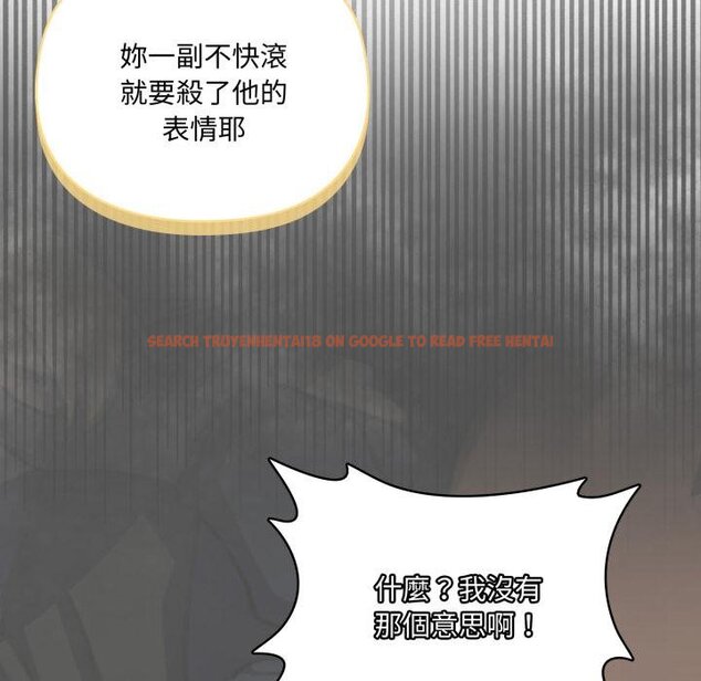 查看漫画野獸的王國/野獸的樂章 - 第17話 - www.tymanga.com中的4445291图片 查看漫画野獸的王國/野獸的樂章 - 第17話 - www.tymanga.com中的4445291图片
