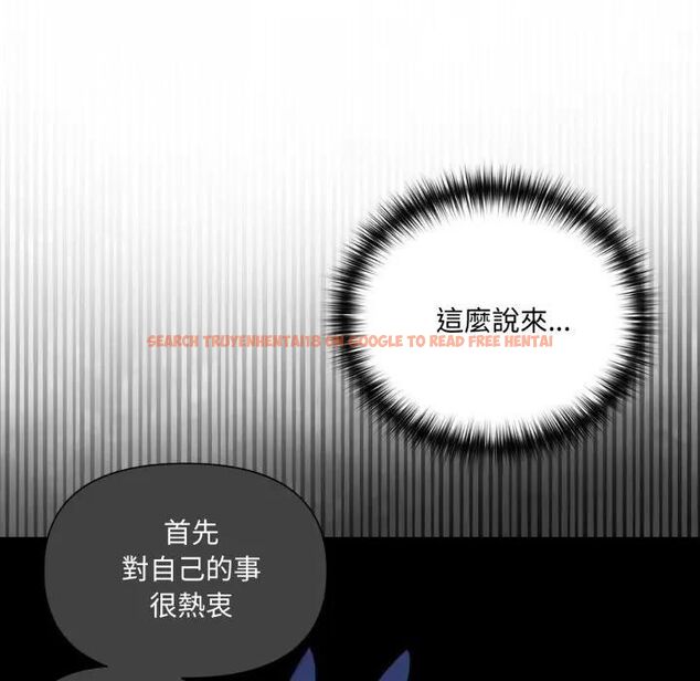 查看漫画野獸的王國/野獸的樂章 - 第18話 - www.tymanga.com中的4465725图片 查看漫画野獸的王國/野獸的樂章 - 第18話 - www.tymanga.com中的4465725图片