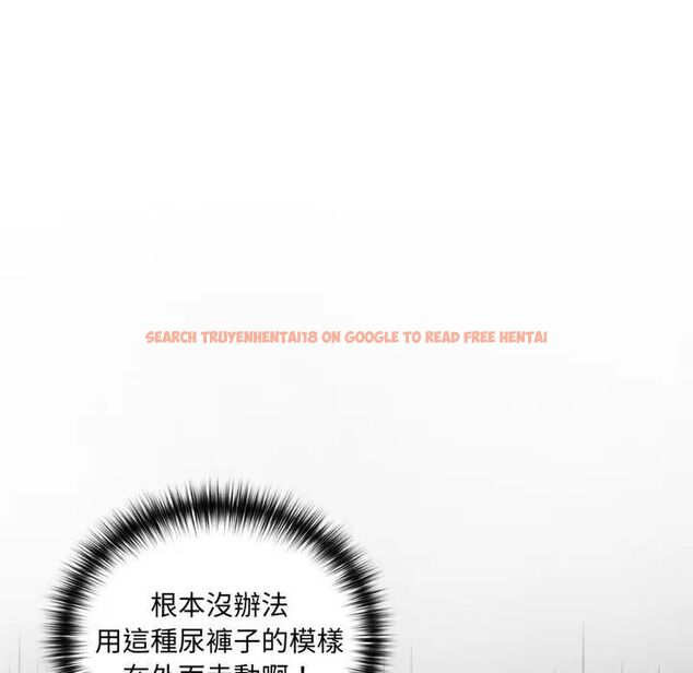 查看漫画野獸的王國/野獸的樂章 - 第18話 - www.tymanga.com中的4465743图片 查看漫画野獸的王國/野獸的樂章 - 第18話 - www.tymanga.com中的4465743图片