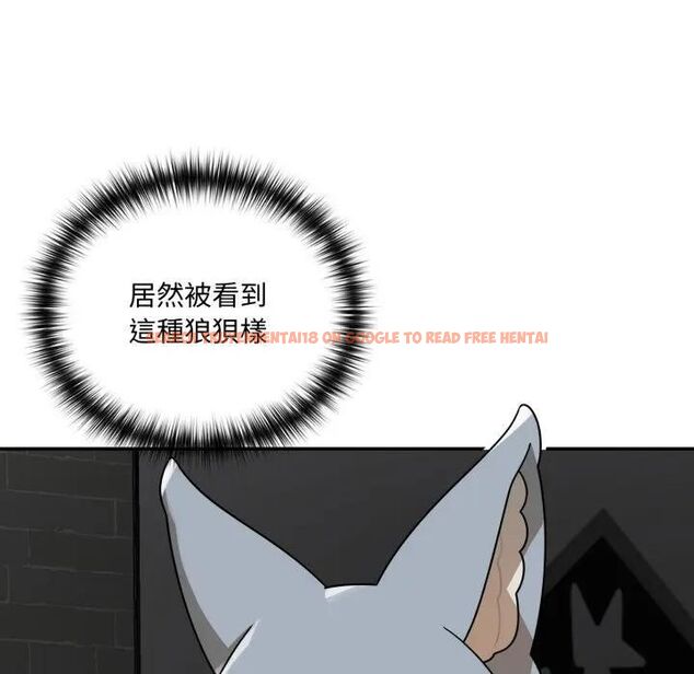 查看漫画野獸的王國/野獸的樂章 - 第18話 - www.tymanga.com中的4465765图片 查看漫画野獸的王國/野獸的樂章 - 第18話 - www.tymanga.com中的4465765图片