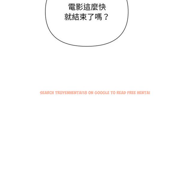 查看漫画野獸的王國/野獸的樂章 - 第18話 - www.tymanga.com中的4465800图片 查看漫画野獸的王國/野獸的樂章 - 第18話 - www.tymanga.com中的4465800图片
