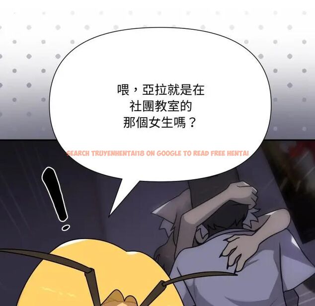 查看漫画野獸的王國/野獸的樂章 - 第18話 - www.tymanga.com中的4465807图片 查看漫画野獸的王國/野獸的樂章 - 第18話 - www.tymanga.com中的4465807图片