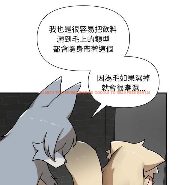 查看漫画野獸的王國/野獸的樂章 - 第18話 - www.tymanga.com中的4465840图片 查看漫画野獸的王國/野獸的樂章 - 第18話 - www.tymanga.com中的4465840图片