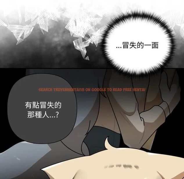 查看漫画野獸的王國/野獸的樂章 - 第18話 - www.tymanga.com中的4465843图片 查看漫画野獸的王國/野獸的樂章 - 第18話 - www.tymanga.com中的4465843图片