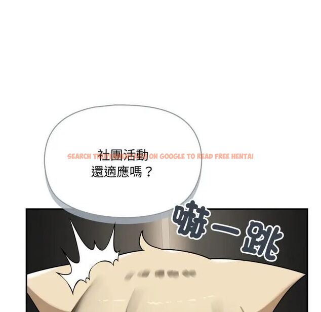 查看漫画野獸的王國/野獸的樂章 - 第18話 - www.tymanga.com中的4465846图片 查看漫画野獸的王國/野獸的樂章 - 第18話 - www.tymanga.com中的4465846图片