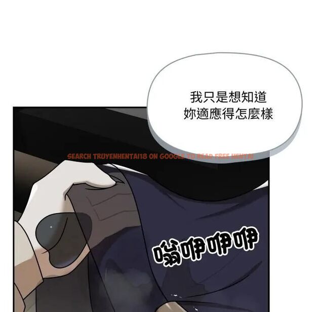 查看漫画野獸的王國/野獸的樂章 - 第18話 - www.tymanga.com中的4465849图片 查看漫画野獸的王國/野獸的樂章 - 第18話 - www.tymanga.com中的4465849图片