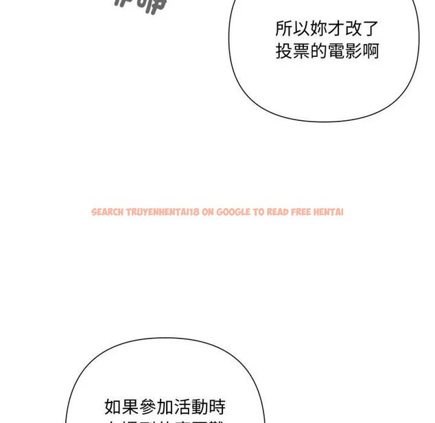 查看漫画野獸的王國/野獸的樂章 - 第18話 - www.tymanga.com中的4465856图片 查看漫画野獸的王國/野獸的樂章 - 第18話 - www.tymanga.com中的4465856图片