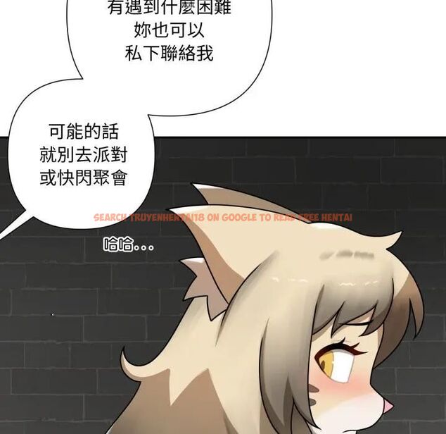 查看漫画野獸的王國/野獸的樂章 - 第18話 - www.tymanga.com中的4465857图片 查看漫画野獸的王國/野獸的樂章 - 第18話 - www.tymanga.com中的4465857图片