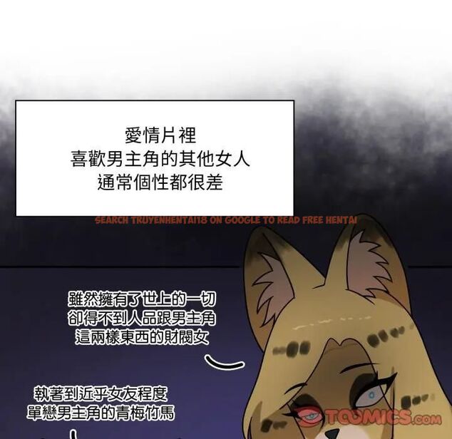 查看漫画野獸的王國/野獸的樂章 - 第18話 - www.tymanga.com中的4465860图片 查看漫画野獸的王國/野獸的樂章 - 第18話 - www.tymanga.com中的4465860图片