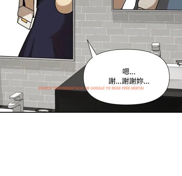 查看漫画野獸的王國/野獸的樂章 - 第18話 - www.tymanga.com中的4465870图片 查看漫画野獸的王國/野獸的樂章 - 第18話 - www.tymanga.com中的4465870图片