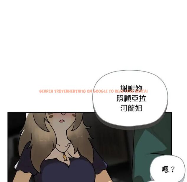 查看漫画野獸的王國/野獸的樂章 - 第18話 - www.tymanga.com中的4465893图片 查看漫画野獸的王國/野獸的樂章 - 第18話 - www.tymanga.com中的4465893图片