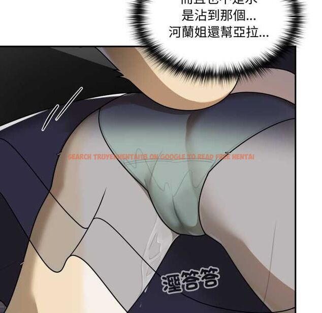 查看漫画野獸的王國/野獸的樂章 - 第19話 - tymanga.com中的4486606图片 查看漫画野獸的王國/野獸的樂章 - 第19話 - tymanga.com中的4486606图片