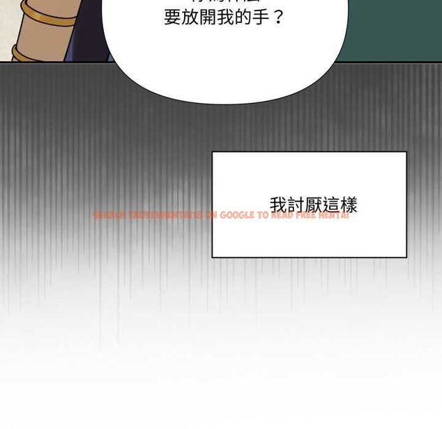 查看漫画野獸的王國/野獸的樂章 - 第19話 - tymanga.com中的4486636图片 查看漫画野獸的王國/野獸的樂章 - 第19話 - tymanga.com中的4486636图片