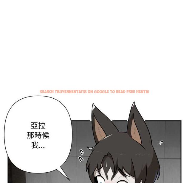 查看漫画野獸的王國/野獸的樂章 - 第19話 - tymanga.com中的4486649图片 查看漫画野獸的王國/野獸的樂章 - 第19話 - tymanga.com中的4486649图片
