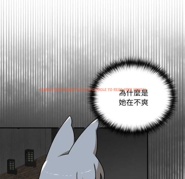 查看漫画野獸的王國/野獸的樂章 - 第19話 - tymanga.com中的4486705图片 查看漫画野獸的王國/野獸的樂章 - 第19話 - tymanga.com中的4486705图片