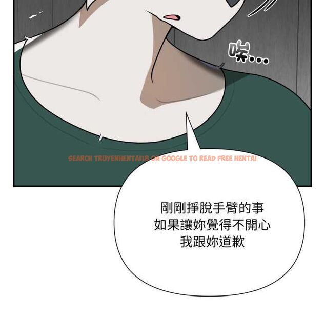 查看漫画野獸的王國/野獸的樂章 - 第19話 - tymanga.com中的4486711图片 查看漫画野獸的王國/野獸的樂章 - 第19話 - tymanga.com中的4486711图片