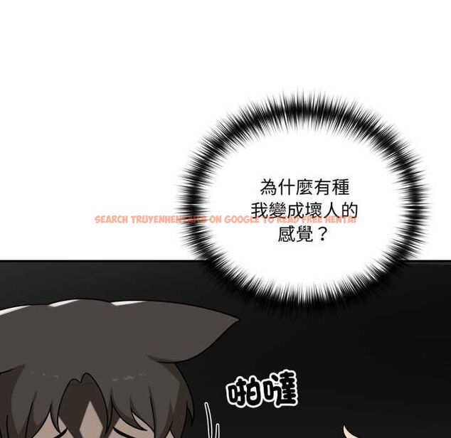 查看漫画野獸的王國/野獸的樂章 - 第19話 - tymanga.com中的4486717图片 查看漫画野獸的王國/野獸的樂章 - 第19話 - tymanga.com中的4486717图片