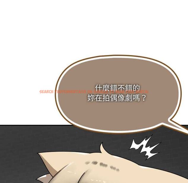 查看漫画野獸的王國/野獸的樂章 - 第19話 - tymanga.com中的4486723图片 查看漫画野獸的王國/野獸的樂章 - 第19話 - tymanga.com中的4486723图片
