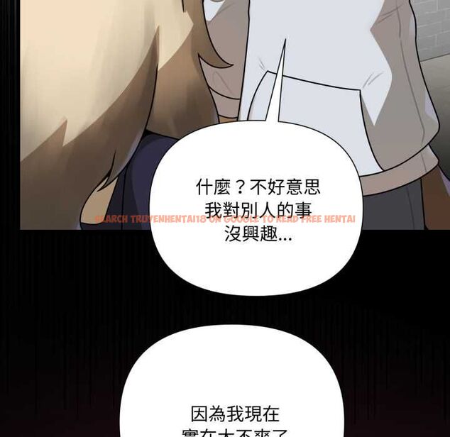 查看漫画野獸的王國/野獸的樂章 - 第19話 - tymanga.com中的4486739图片 查看漫画野獸的王國/野獸的樂章 - 第19話 - tymanga.com中的4486739图片