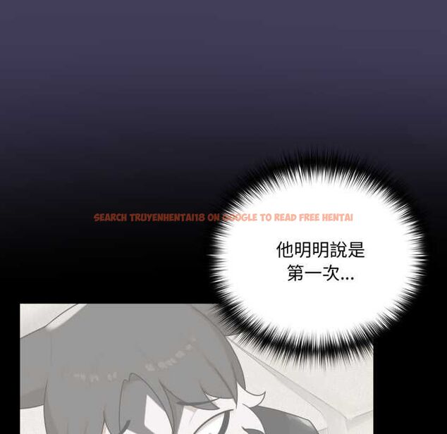 查看漫画野獸的王國/野獸的樂章 - 第19話 - tymanga.com中的4486764图片 查看漫画野獸的王國/野獸的樂章 - 第19話 - tymanga.com中的4486764图片