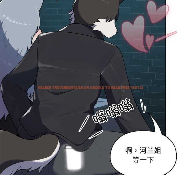 查看漫画野獸的王國/野獸的樂章 - 第2話 - tymanga.com中的4092609图片