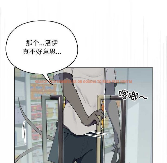 查看漫画野獸的王國/野獸的樂章 - 第2話 - tymanga.com中的4092612图片