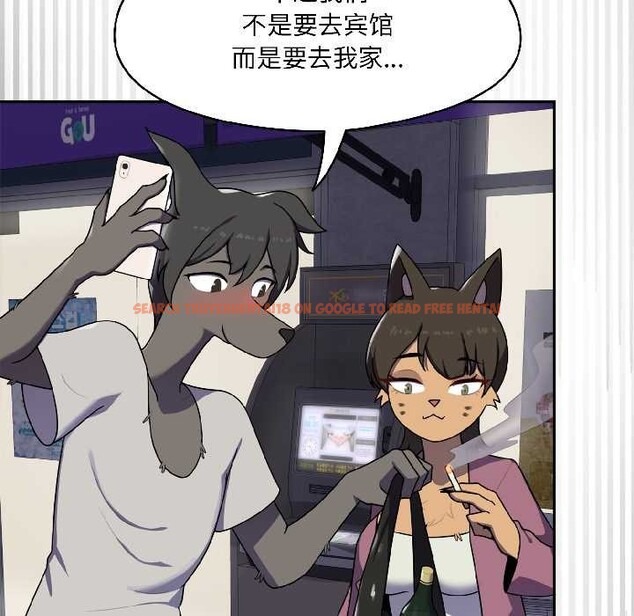 查看漫画野獸的王國/野獸的樂章 - 第2話 - tymanga.com中的4092614图片